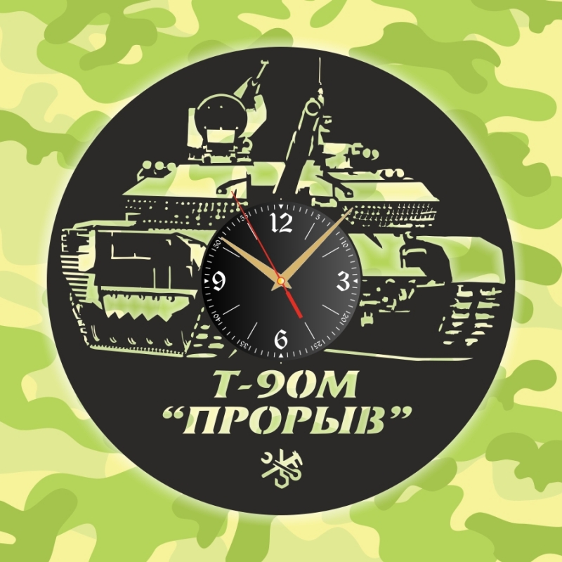 Арт. ЧС0676 "Т-90М Прорыв"